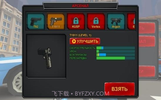 UTLAS僵尸射击截图2 UTLAS僵尸射击截图2