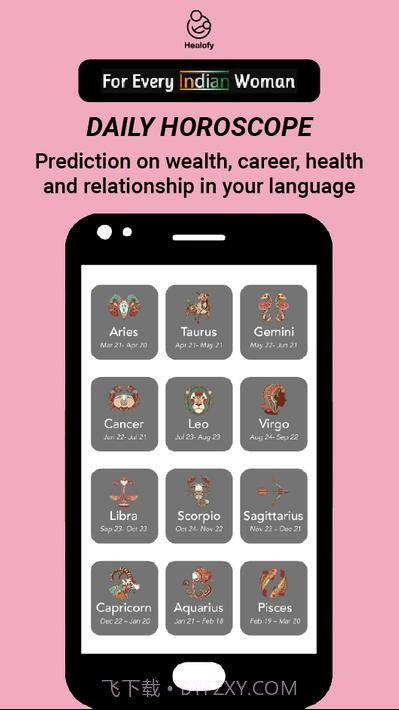 印度女性社交网络Healofy截图7 印度女性社交网络Healofy截图7