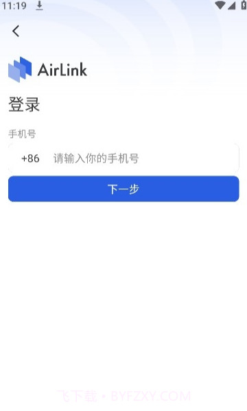 AirLink投屏手机版截图1 AirLink投屏手机版截图1