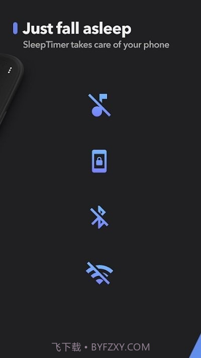 睡眠计时器截图2 睡眠计时器截图2