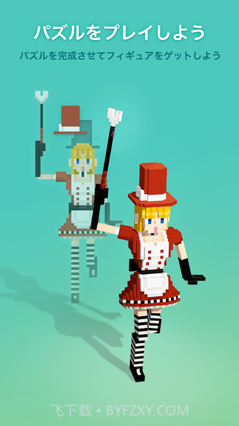 Puzzrama截图2 Puzzrama截图2