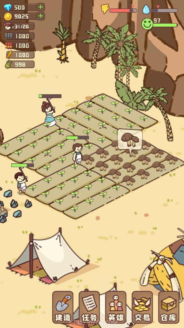 幸存者村庄免广告版截图2 幸存者村庄免广告版截图2