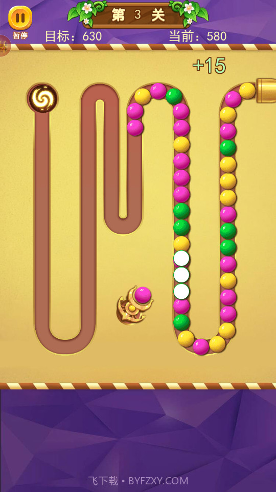 祖玛新版截图4 祖玛新版截图4