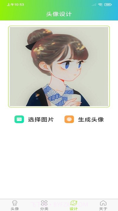 头像漫画风截图1 头像漫画风截图1