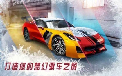 硝基阻力漂移截图2 硝基阻力漂移截图2
