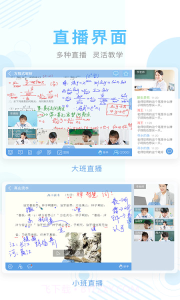 金色学堂v1.0最新版截图3 金色学堂v1.0最新版截图3