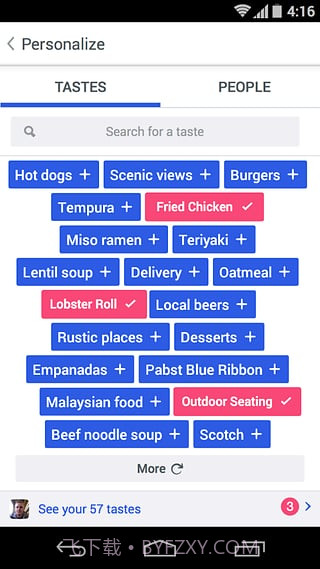 foursquare中文版截图1