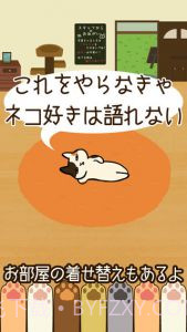 猫咪咖啡厅截图1 猫咪咖啡厅截图1