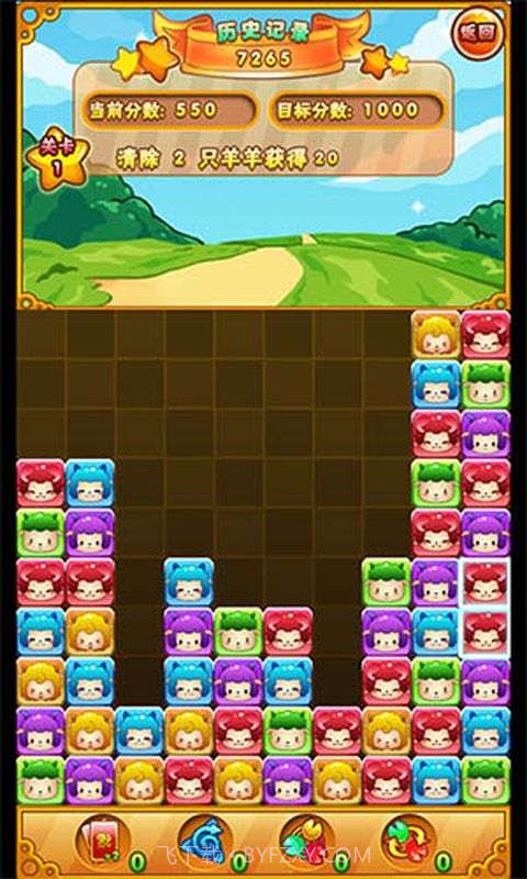 没事数羊羊截图2 没事数羊羊截图2