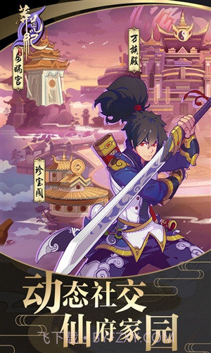 莽荒纪:至尊截图5 莽荒纪:至尊截图5