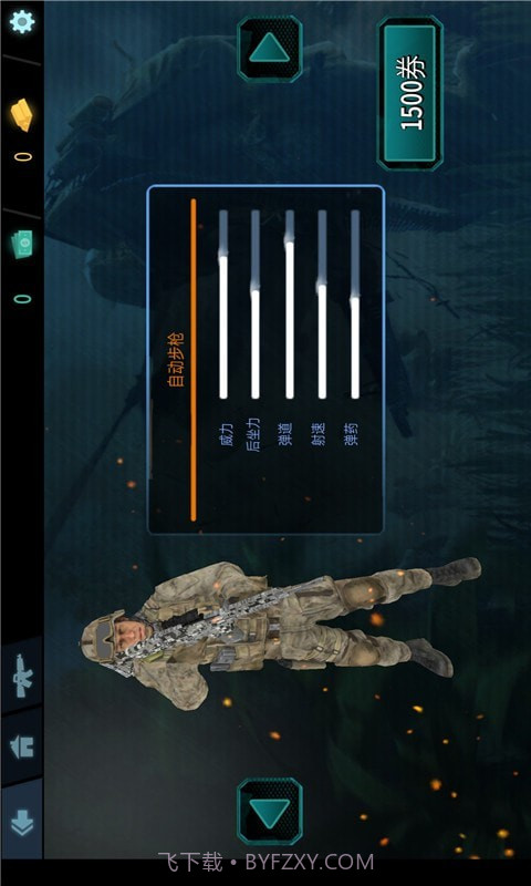 刺激吃鸡战场截图1 刺激吃鸡战场截图1