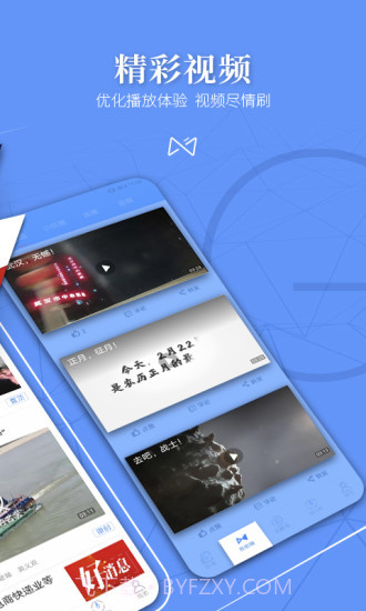 北国官方版截图2 北国官方版截图2