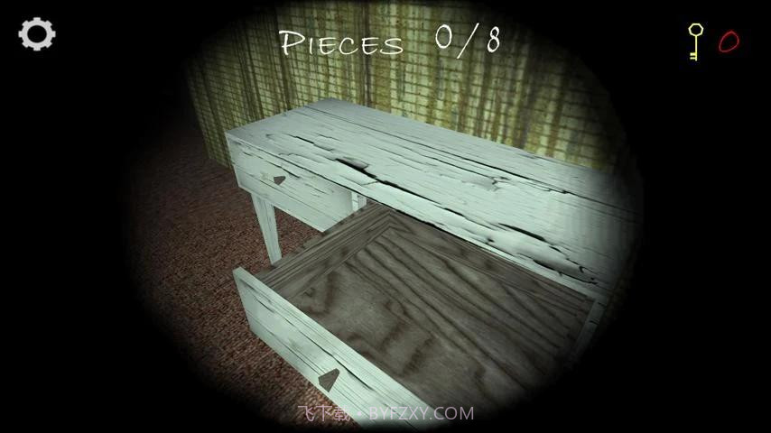 斯兰德里纳之家截图3