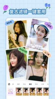 拼图手帐截图2 拼图手帐截图2