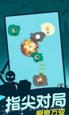 抢地盘大战截图4 抢地盘大战截图4