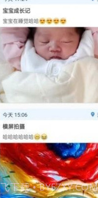 湾湾日记截图1 湾湾日记截图1