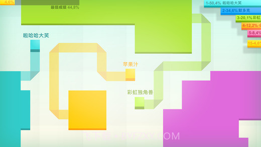 Paper io截图4 Paper io截图4