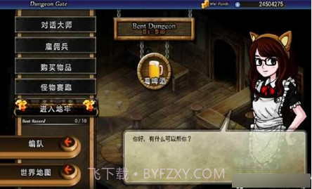 命运之谜v1.033截图2 命运之谜v1.033截图2