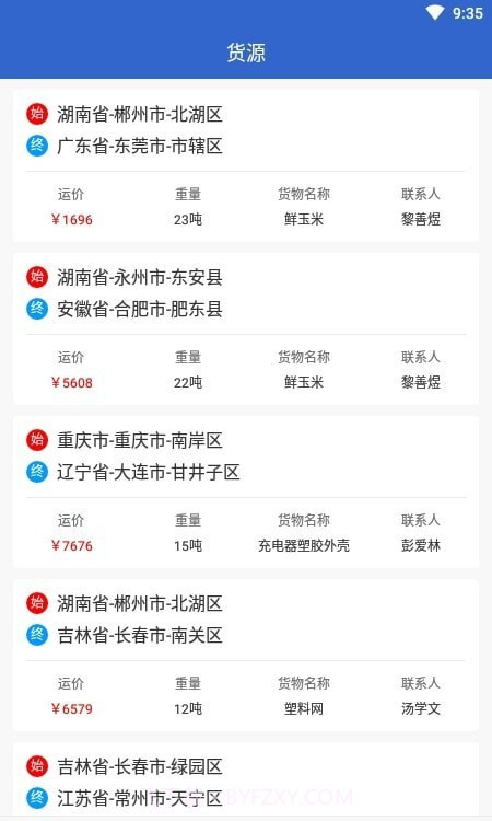 深金优配截图1 深金优配截图1