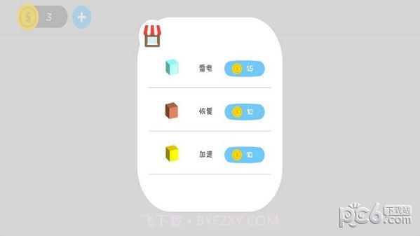 自走象棋截图3 自走象棋截图3