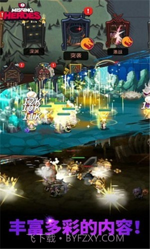 消失的勇士截图2 消失的勇士截图2