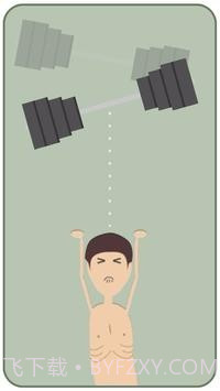 下落果冻截图4 下落果冻截图4