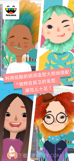 托尼的美发沙龙截图2 托尼的美发沙龙截图2