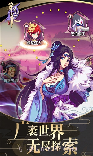 莽荒纪:至尊截图4 莽荒纪:至尊截图4