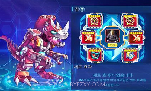 元素进化截图3 元素进化截图3