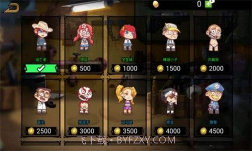 全民吃鸡决战王者正版截图2