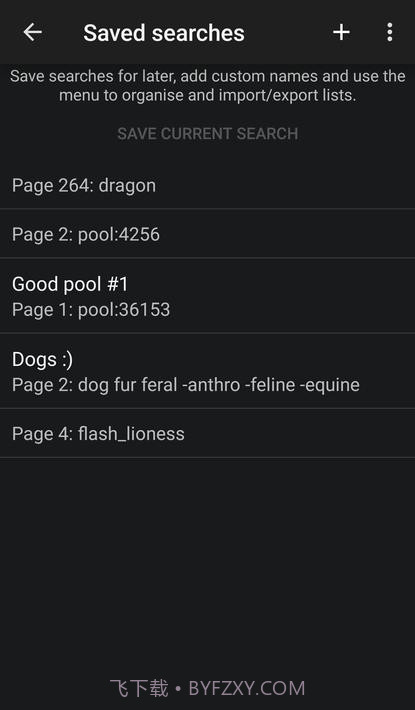 狼的仓库截图4 狼的仓库截图4