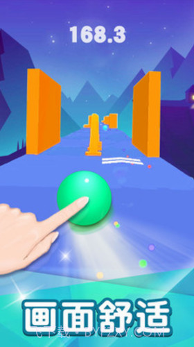 球球冲冲冲截图1 球球冲冲冲截图1