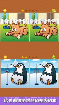 芭比娃娃找不同截图4 芭比娃娃找不同截图4