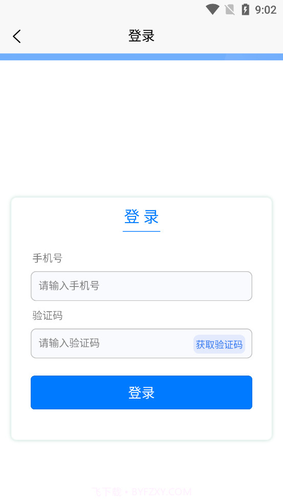 唐山市随手拍截图4 唐山市随手拍截图4