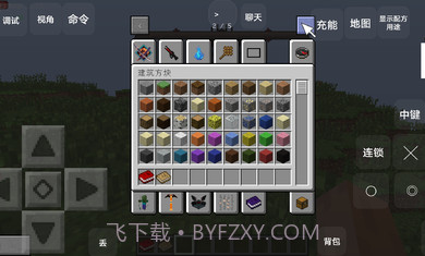 我的世界混沌生存叶枫截图3