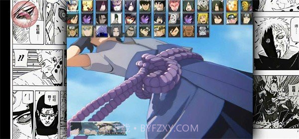 bvn神威改4.0截图1 bvn神威改4.0截图1