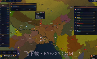 文明时代2中华上下五千年截图3