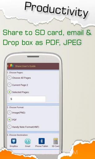 随意记 Handy Note截图4 随意记 Handy Note截图4