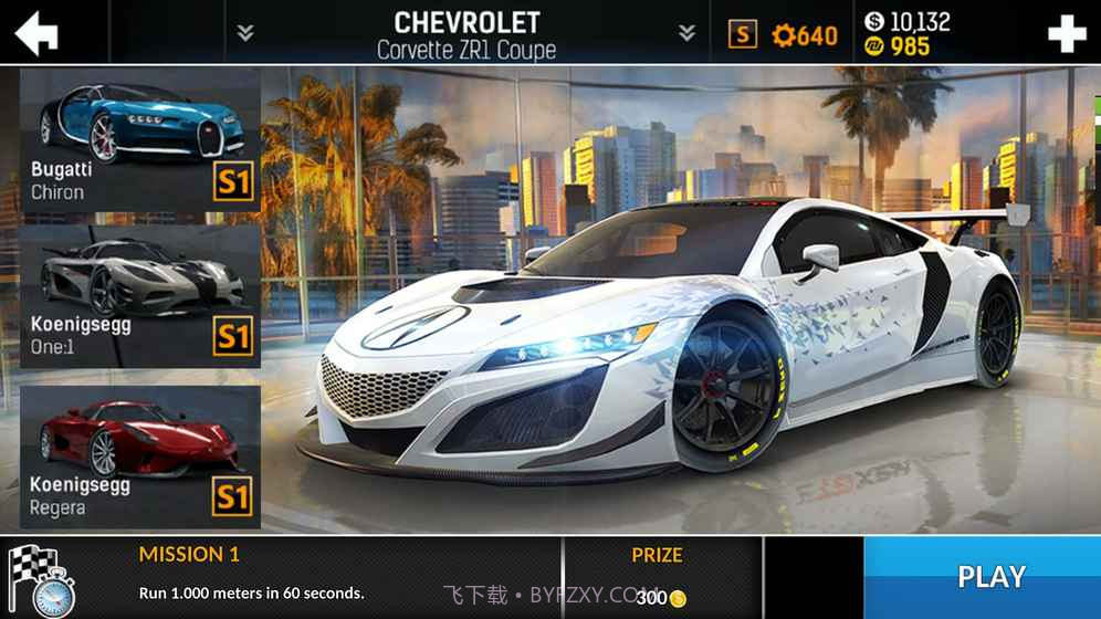 地平线绝速飘移截图2