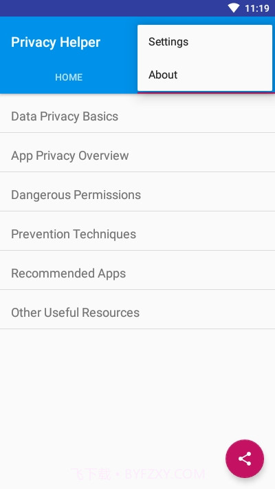 隐私助手官方正版截图2 隐私助手官方正版截图2