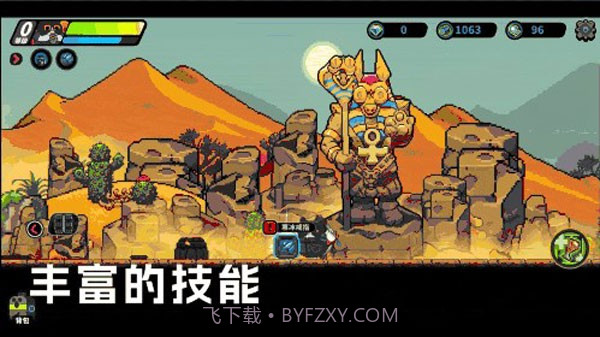 喵人传说截图3 喵人传说截图3