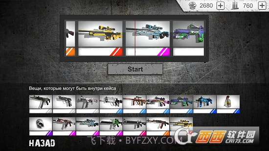 对峙Standoff截图5 对峙Standoff截图5