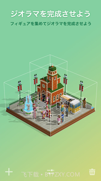 Puzzrama截图3 Puzzrama截图3