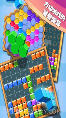 方块合合乐截图5