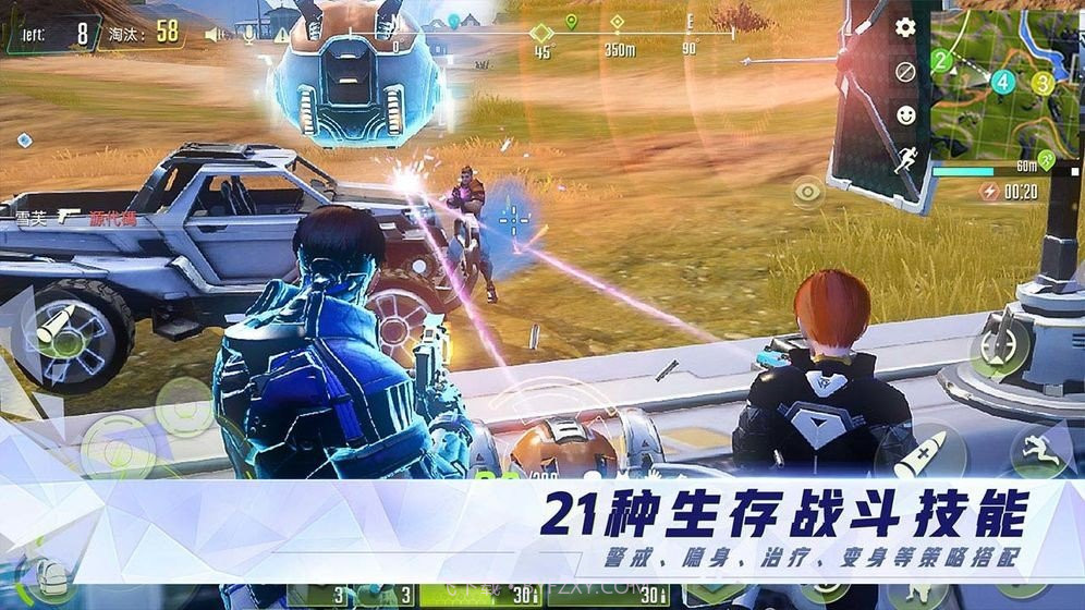 量子特攻模拟器截图1 量子特攻模拟器截图1