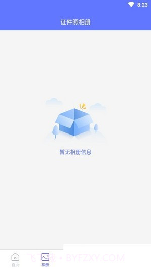 免费证件照相机截图3 免费证件照相机截图3
