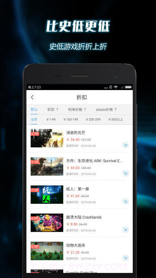 叽咪叽咪截图3 叽咪叽咪截图3