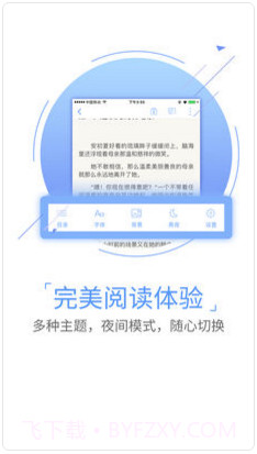 GGBook看书截图1