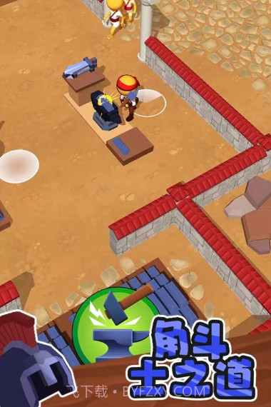 角斗士之道截图1