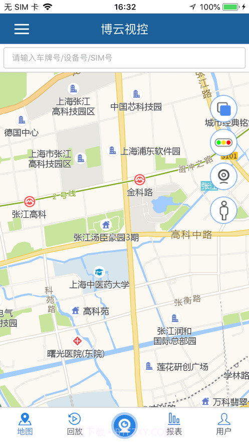 卫脉视控截图4 卫脉视控截图4